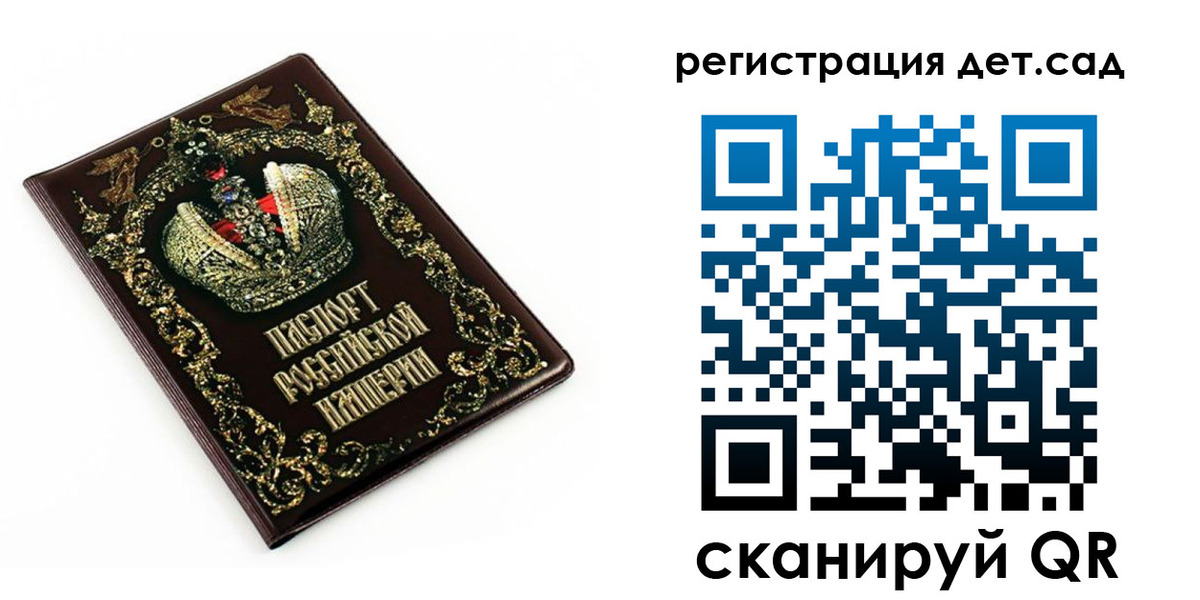 временная регистрация для школы в Губахе