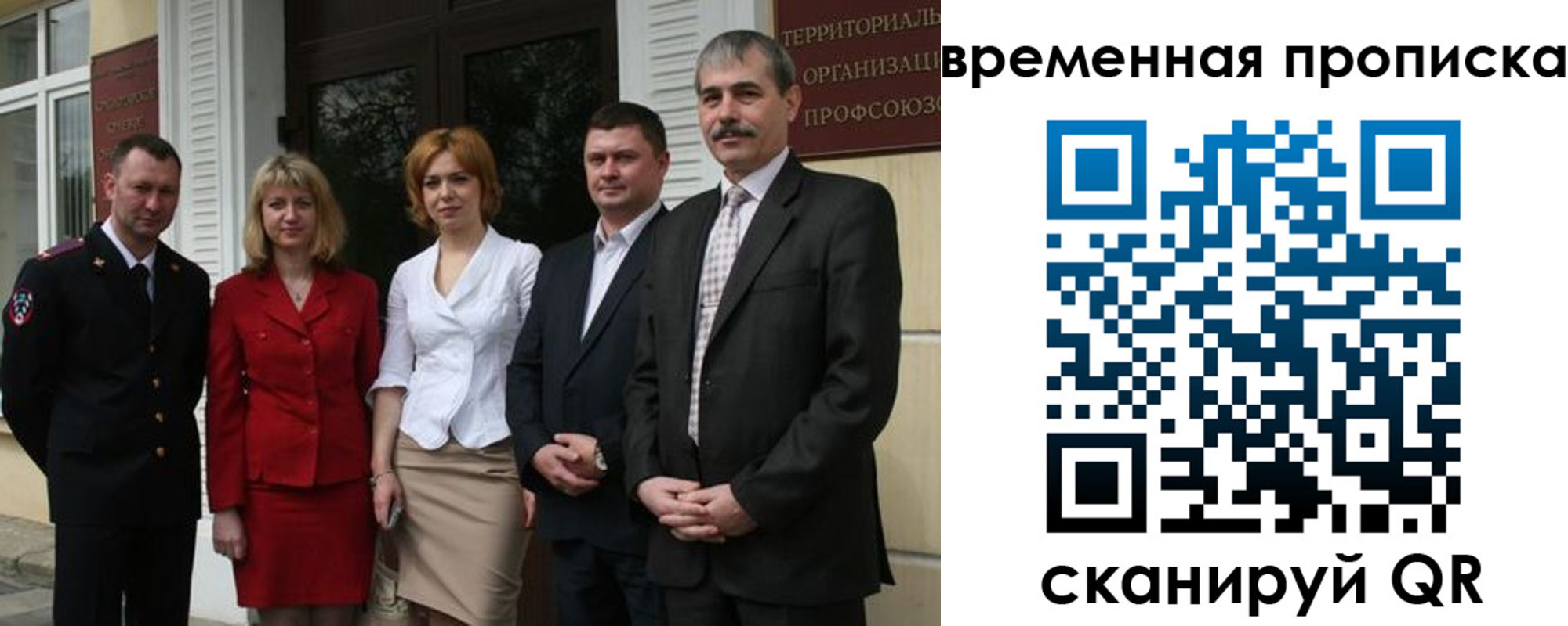 регистрация для дет. сада в Губахе