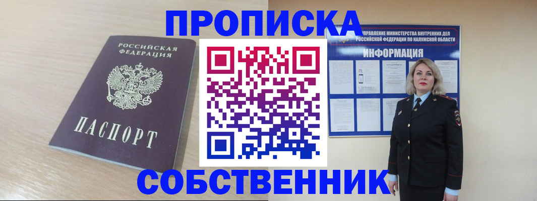 найти адрес прописки в Губахе