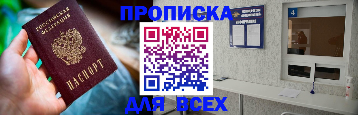 регистрация в Губахе