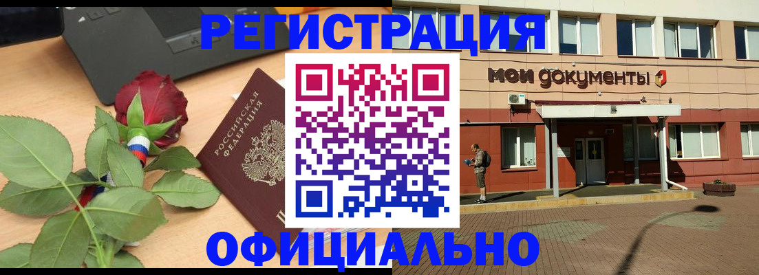 временная регистрация надежно в Губахе